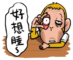 Urban legend in the workplace1-Mr.Monkey sticker #12400612