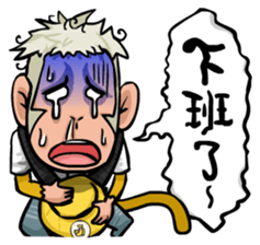 Urban legend in the workplace1-Mr.Monkey sticker #12400617