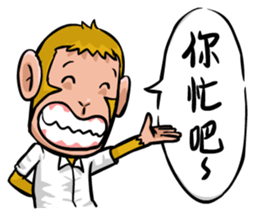 Urban legend in the workplace1-Mr.Monkey sticker #12400618