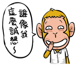 Urban legend in the workplace1-Mr.Monkey sticker #12400621
