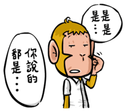 Urban legend in the workplace1-Mr.Monkey sticker #12400622