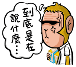 Urban legend in the workplace1-Mr.Monkey sticker #12400623