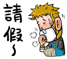 Urban legend in the workplace1-Mr.Monkey sticker #12400627