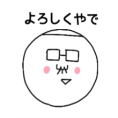 Ozin of white knit cap and glasses