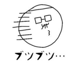 Ozin of white knit cap and glasses sticker #12400712
