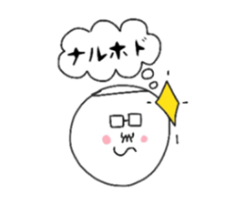 Ozin of white knit cap and glasses sticker #12400714