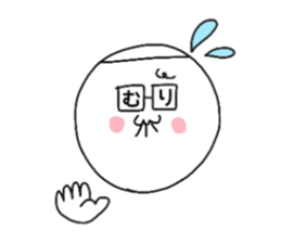 Ozin of white knit cap and glasses sticker #12400728
