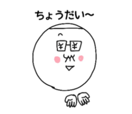 Ozin of white knit cap and glasses sticker #12400731