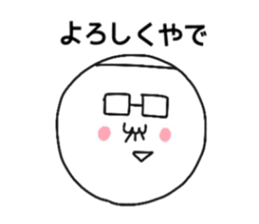 Ozin of white knit cap and glasses sticker #12400733