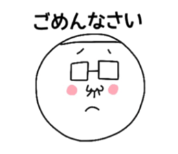 Ozin of white knit cap and glasses sticker #12400734