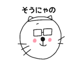 Ozin of white knit cap and glasses sticker #12400738