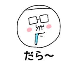 Ozin of white knit cap and glasses sticker #12400743