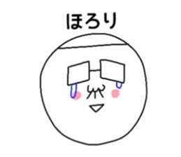 Ozin of white knit cap and glasses sticker #12400746