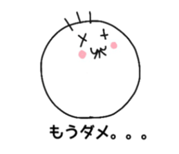 Ozin of white knit cap and glasses sticker #12400749