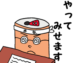 Mr. Geek can and Mrs. Empty can sticker #12400923