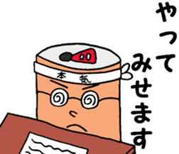 Mr. Geek can and Mrs. Empty can sticker #12400923