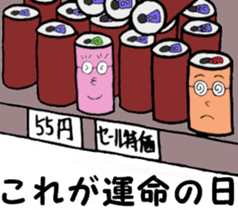 Mr. Geek can and Mrs. Empty can sticker #12400927