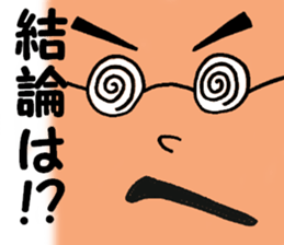 Mr. Geek can and Mrs. Empty can sticker #12400930