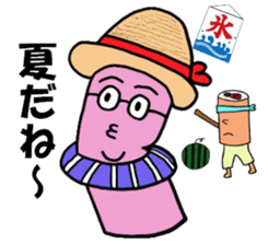 Mr. Geek can and Mrs. Empty can sticker #12400935