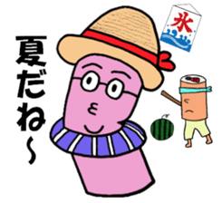 Mr. Geek can and Mrs. Empty can sticker #12400935