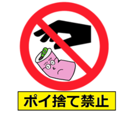 Mr. Geek can and Mrs. Empty can sticker #12400941