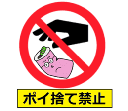 Mr. Geek can and Mrs. Empty can sticker #12400941