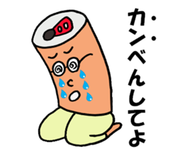 Mr. Geek can and Mrs. Empty can sticker #12400945