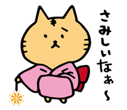 summer cat. summer enjoy sticker #12400954