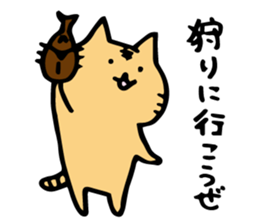 summer cat. summer enjoy sticker #12400962