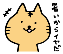 summer cat. summer enjoy sticker #12400974