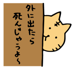summer cat. summer enjoy sticker #12400976