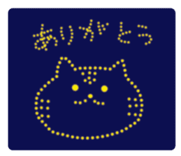 summer cat. summer enjoy sticker #12400985