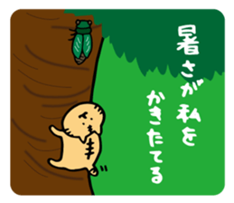 summer cat. summer enjoy sticker #12400986