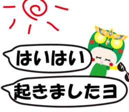 KEYAKI Squadron Keyakky4 sticker #12400991