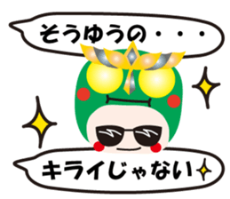 KEYAKI Squadron Keyakky4 sticker #12400993