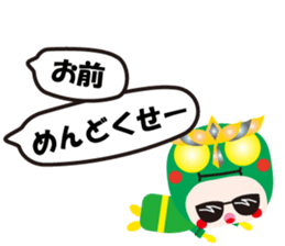 KEYAKI Squadron Keyakky4 sticker #12401001