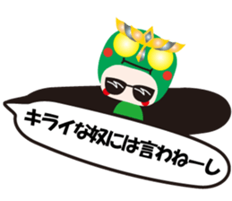 KEYAKI Squadron Keyakky4 sticker #12401003