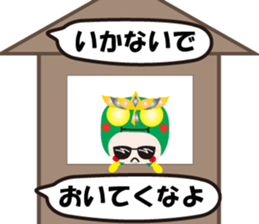 KEYAKI Squadron Keyakky4 sticker #12401005