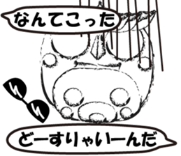 KEYAKI Squadron Keyakky4 sticker #12401007