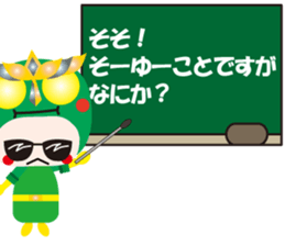 KEYAKI Squadron Keyakky4 sticker #12401012