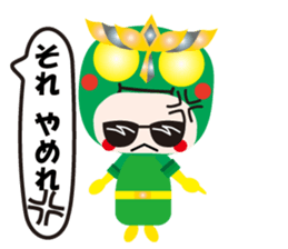 KEYAKI Squadron Keyakky4 sticker #12401013