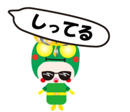 KEYAKI Squadron Keyakky4 sticker #12401016