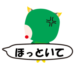 KEYAKI Squadron Keyakky4 sticker #12401019