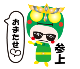 KEYAKI Squadron Keyakky4 sticker #12401029