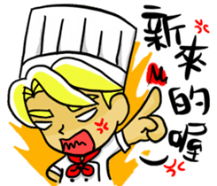 Happy Chef sticker #12401077