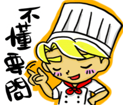 Happy Chef sticker #12401081