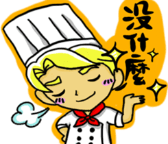 Happy Chef sticker #12401083