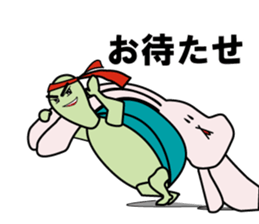 Lethargic rabbit and hot blood turtles sticker #12401278