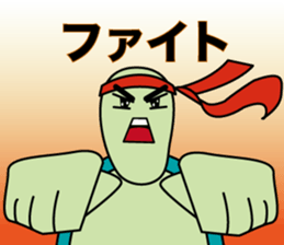 Lethargic rabbit and hot blood turtles sticker #12401295