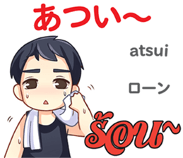 MAKOTO Thai&Japan Summer&Winter sticker #12401534